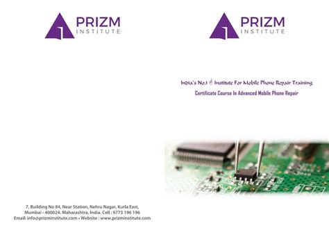computers Prizm Institute Blog