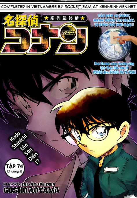 conan 770 | Ho hc vi siu phm Detective Conan