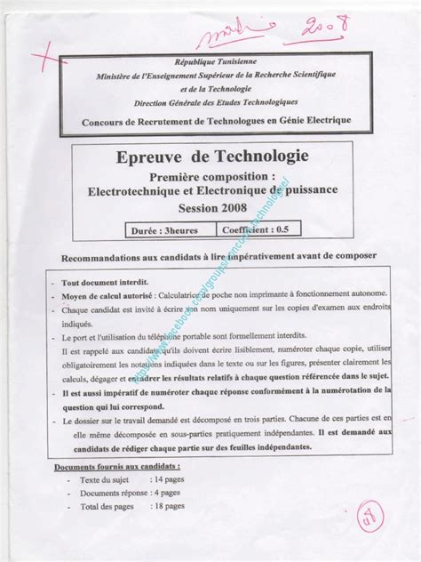 concours technologue tunisie pdf