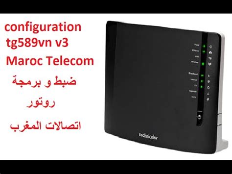 configurer routeur maroc telecom mt box