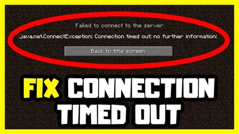 connection timed out no further information