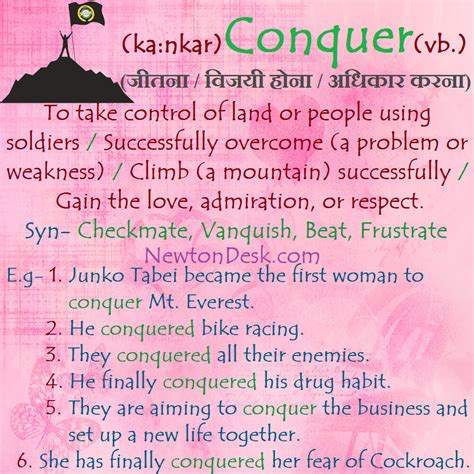 Conquer Meaning In Marathi