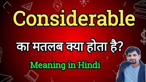Considerable Meaning In Hindi