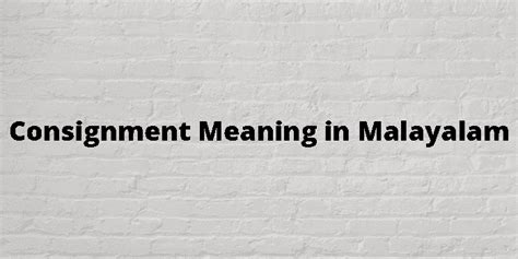 Consignment Meaning In Malayalam