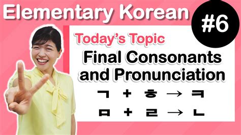 Consonants 8216 C 8217 8216 K 8217 And Phonic Sound Of C And K - Phonic Sound Of C And K