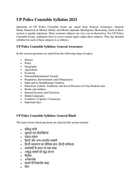 Constable Syllabus 2021