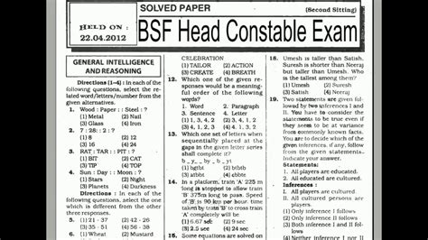 Read Online Constable Question Paper 2012 