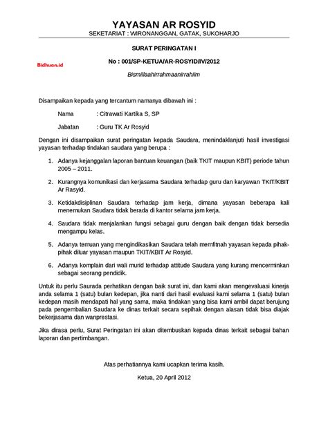 Contoh Surat Sp