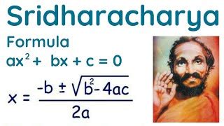 contribution of sridharacharya in quadratic equation problems