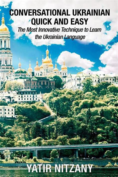 Conversational Ukrainian