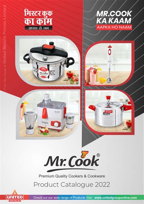 Cook Product Catalog