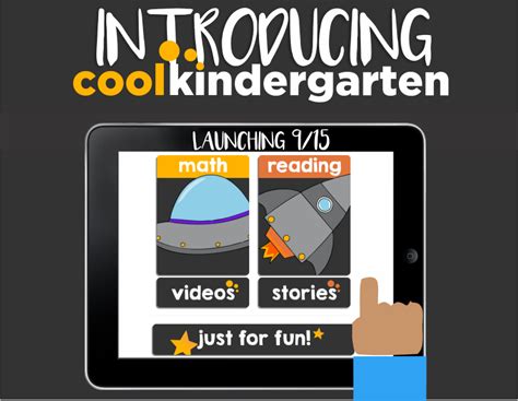 Cool Kindergarten Blog Connect2jamie Cool Kindergarten - Cool Kindergarten