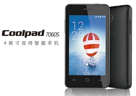 coolpad 7060s official firmware