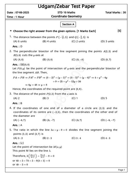 Full Download Coordinate Geometry Test Paper 