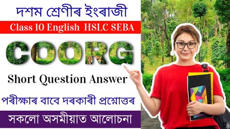 Coorg Question Answer