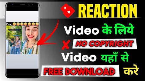 copyright video reaction