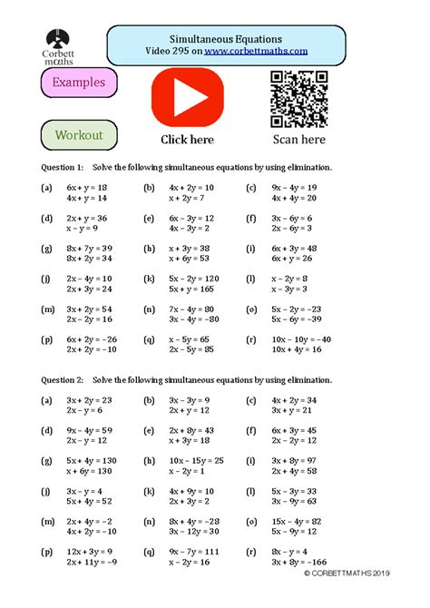 Corbettmaths Simultaneous Equations