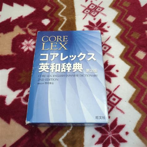 core_lex