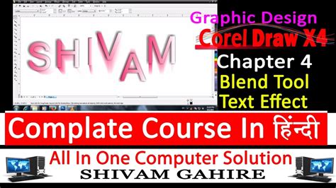 Corel Draw X4 Tutorials For Beginners Pdf