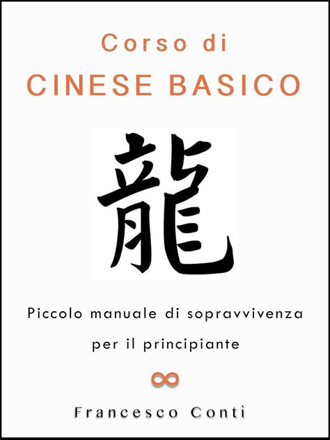 Download Corso Di Cinese Basico Piccolo Manuale Di Sopravvivenza Per Il Principiante 