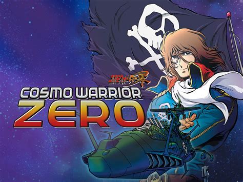 cosmo warrior zero psx for psp