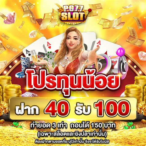 COSMO4D SLOT777>>Link Slot Toto 4d Resmi Dengan Min Bet 200 Perak.
