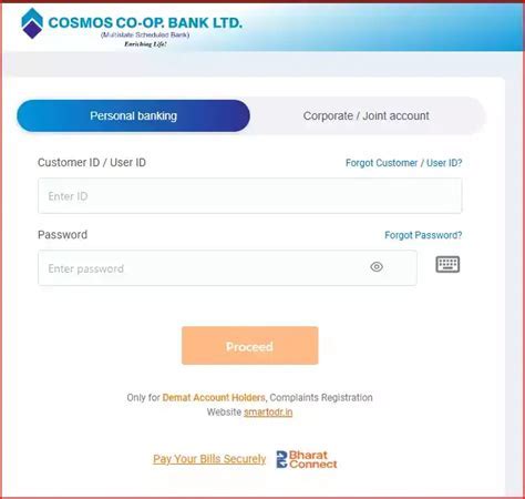 Cosmos Net Banking