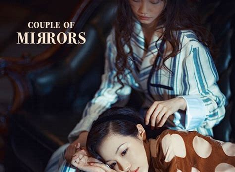 Couple Of Mirrors
