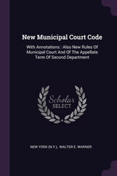 court code 43470