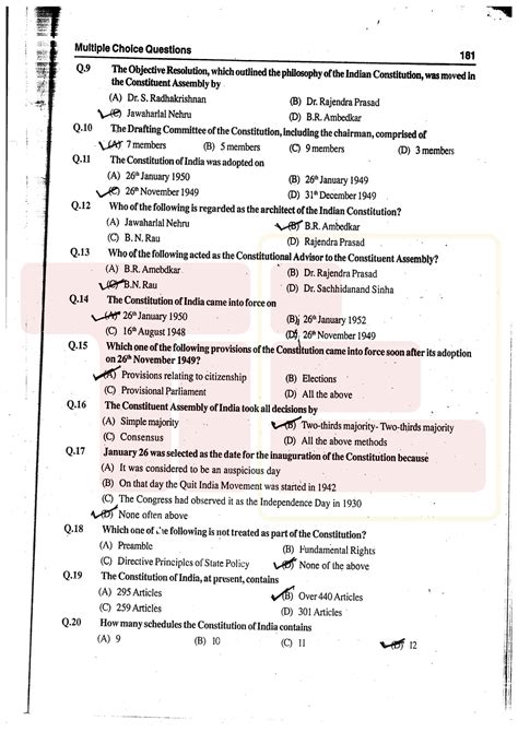 Cpc Multiple Choice Questions Papers