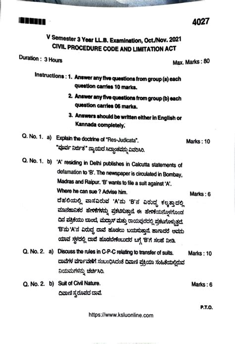 Full Download Cpc Model Question Paper 