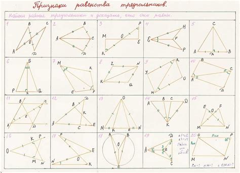 Cpm Geometry Answers