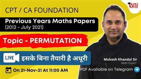 Download Cpt Maths Module Solutions 