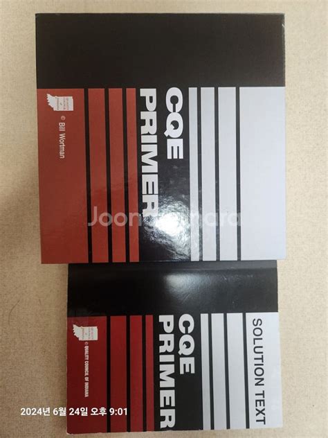 Cqe Primer Solution