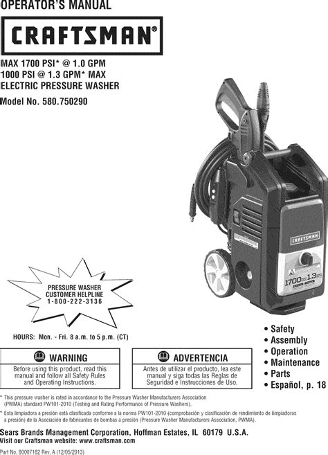 Craftsman Manuals