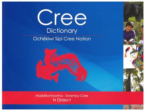 Cree Language Dictionary