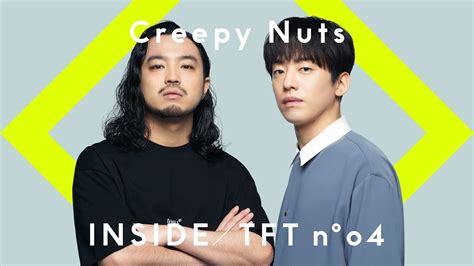 creepy nuts 노래방