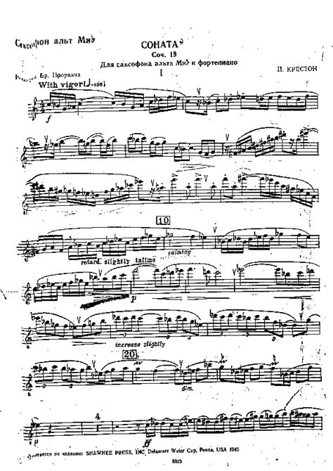 Creston Sonata