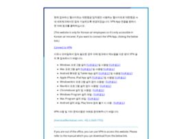 crewlink.koreanair.com 검색