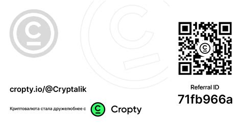 cryptalik