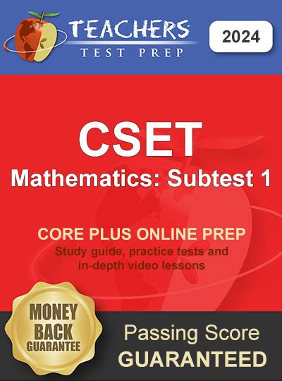 Download Cset Math Subtest 1 Study Guide 