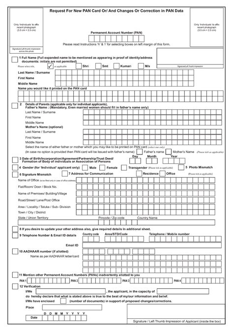 Csf Pan Form