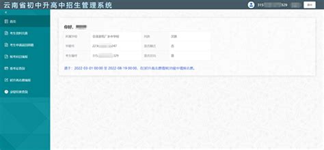 premier bet: Apostas Desportivas Online com Garantia de Segurança Financeira para Todos os Jogadores - Foto 2