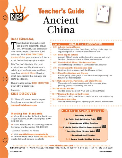Culture Of China Lesson Plan For 2nd Grade Culture Lesson Plans 2nd Grade - Culture Lesson Plans 2nd Grade