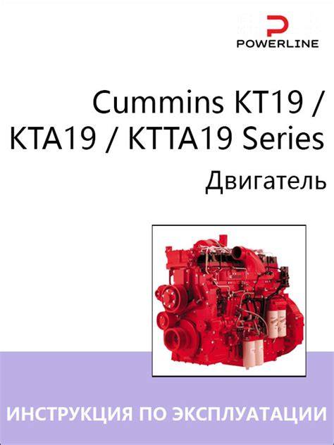 Full Download Cummins Kt19 Manual 