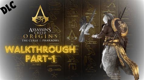 Curse Of Pharaoh Walkthrough