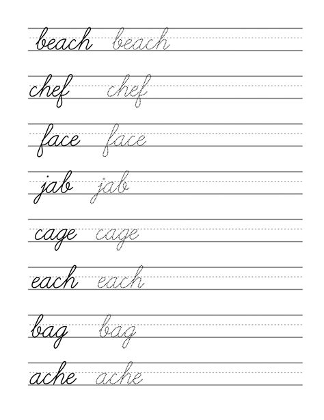 Cursive Handwriting Words Practice Sheets