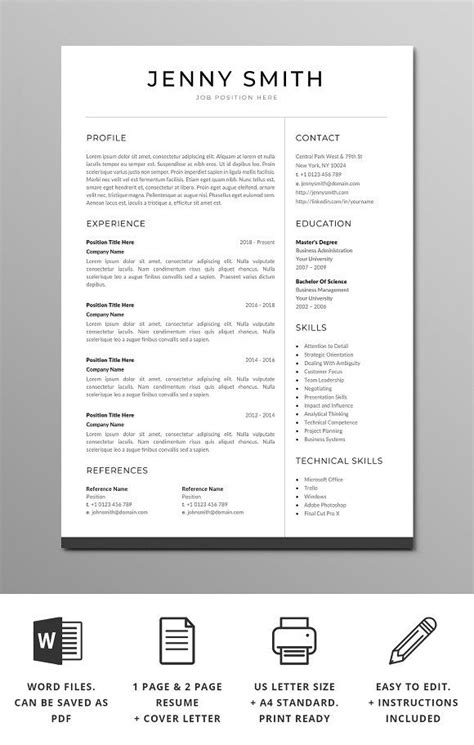Cv Template Pdf