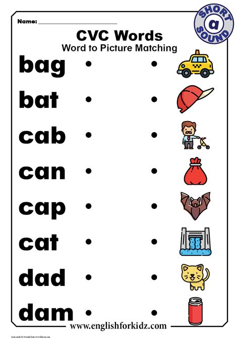 Cvc Word And Picture Matching Worksheets Teacher Made Word Match Worksheet - Word Match Worksheet