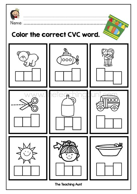 Cvc Words Practice For Kindergarten Cvc Word Practice Worksheet Kindergarten - Cvc Word Practice Worksheet Kindergarten